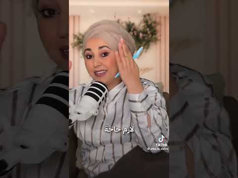 لإزالة شعر الوجه بالفلامينڨو منافعه ومضاره