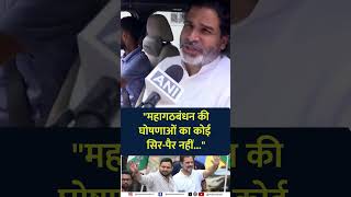 Prashant Kishor hits back at Tejashwi Yadav’s statement!