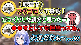赤坂アカ Youtube 赤坂アカ Youtube