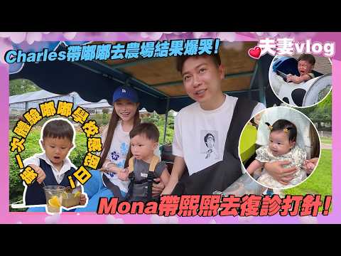 Experiencing Dudu's school Thanksgiving for the first time! Mona takes Xixi for a follow-up check...