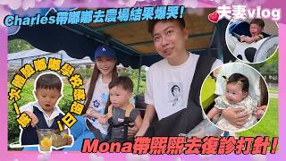 Experiencing Dudu's school Thanksgiving for the first time! Mona takes Xixi for a follow-up check...