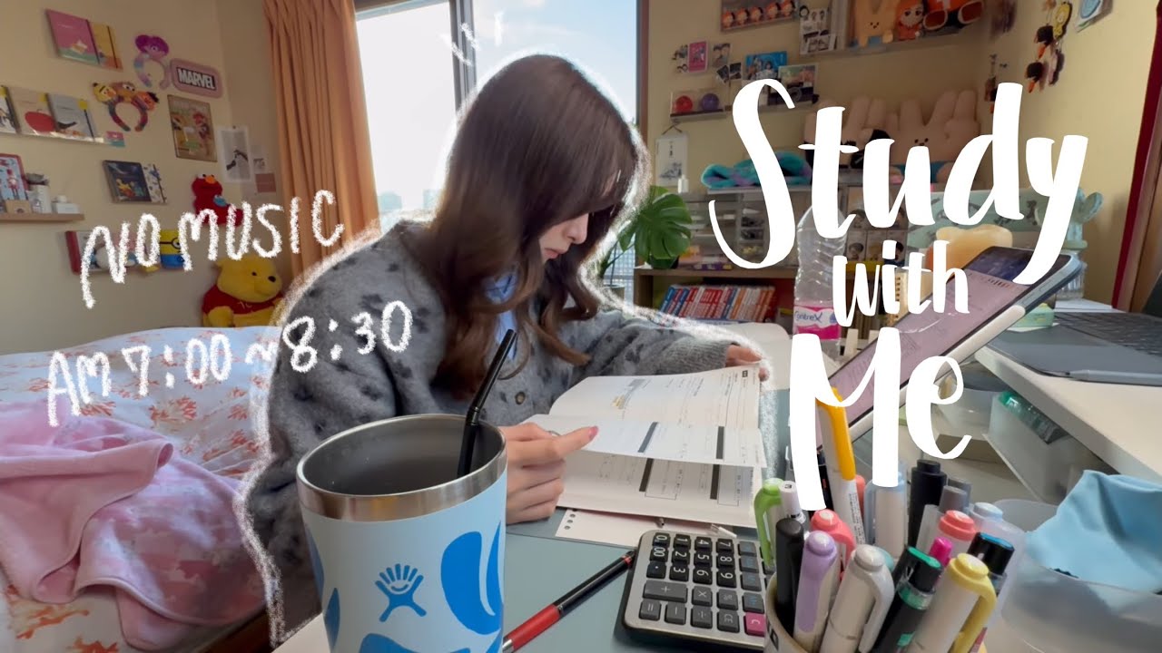 お出かけ前にお勉強しよ〜！ study with me