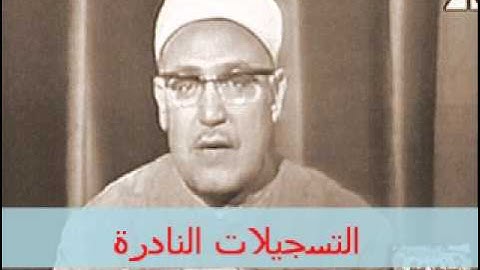 تقدمة التلاوة 051213 // من سورة المؤمنون // محمد الغزالى