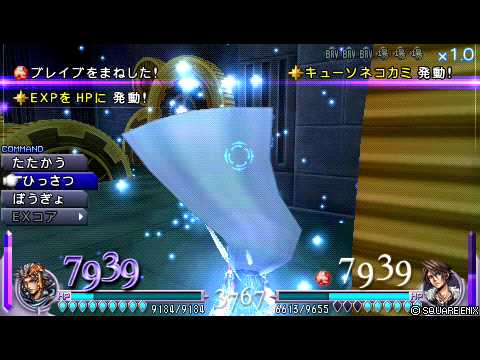 ディシディア　フリオニール　ＶＳ　Ｉ．Ｃ．スコール　［未編集］