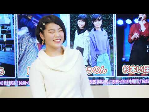 杉本いほり「サンキュー。(大原櫻子)」2020/02/11 あべのAステージ・スカイコート