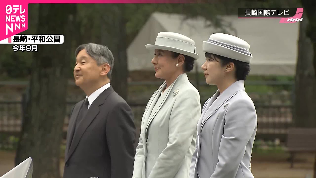 両陛下と愛子さま】10月23日東京都慰霊堂訪問へ 東京大空襲の犠牲者