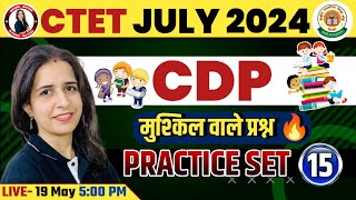 CTET CDP CLASSES 2024 | CDP PREPARATION FOR CTET 2024 | CTET CDP QUESTIONS PRACTICE | BY MANNU MAM