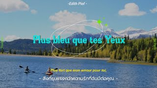 [𝗧𝗛𝗔𝗜𝗦𝗨𝗕] Plus bleu que yes Yeux : Edith Piaf (แปลไทย)