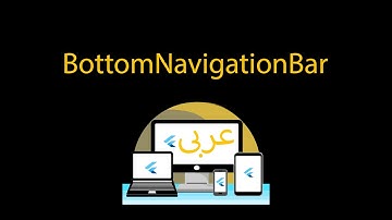 Flutter Bottom Navigation Bar Widget