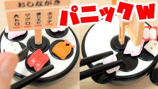 本当に回る！ガチャガチャで回転寿司してみた結果‥【Sushi Mini Game Funny Challenge】#Shorts