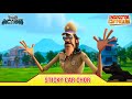 Inspector Chingum | Sticky Car Chor | Animated Stories For Kids |Wow Kidz Action| #spot