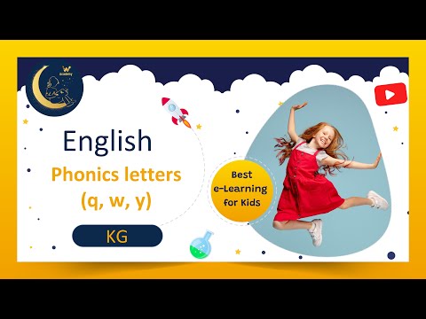 Phonics letters (q) - Sound & Rules - English KG الصف التمهيدي - اللغة الإنجليزية