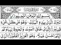            سورة الملك