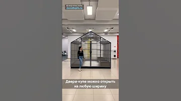 Проветривание теплицы. Теплица из поликарбоната. Zavodteplic.ru