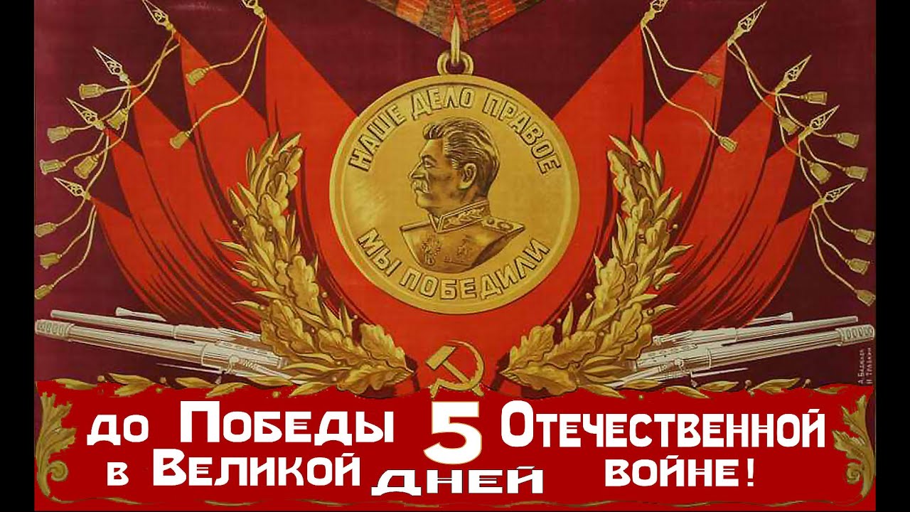 Смотреть видео