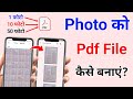 How to Convert Photos to PDF Using Tenorshare PDNob