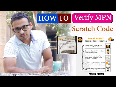 How to Verify MPN Code MPN Product Verification By True MPN @Experiment Nova Fitness