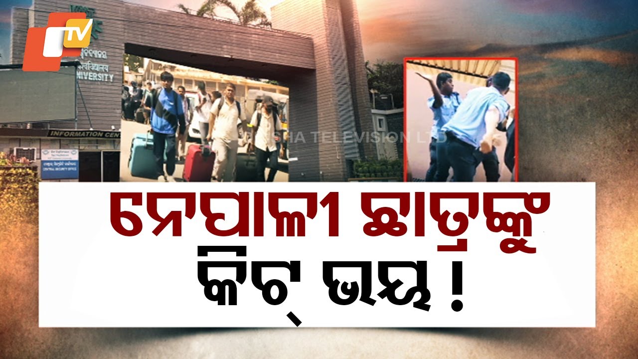 Fear Grips Nepali Students as KIIT Controversy Deepens; Authorities Struggle to Convince Them
