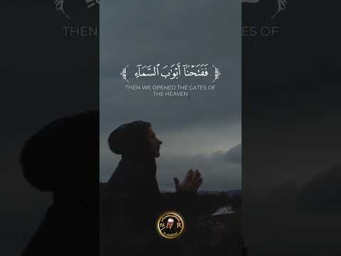 ف د ع ا ر ب ه أ ن ي م غ ل وب ف انت ص ر الشيخ عبد الباسط عبد الصمد