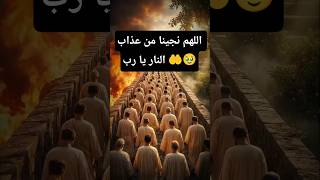 Qui sont les gens avec des mœurs!!... معلومات_دينية #اسلاميات #قصص_دي#قصص_دينية #اسلاميات #السعودية