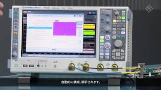 1000BASE-T1 コンプライアンステスト / テストモード5：送信機電力スペクトル密度（PSD）、電力レベルおよびピーク差動出力