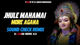 jhule Mahamai More Agana // Sound Check Remix || Dj Aman Pampanagar 🔥 Fulva Ke Dori Song Dj Remix 