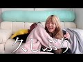 【grwm】ライリー新しい恋の予感