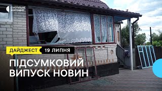 Атака дронами Житомирщини, військових оперують цілодобово, початок вступної кампанії | 19.07.23