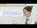 【TWICE/日本語字幕】ナヨンさん、いつ使うんですかその日本語