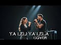 يا ليلي يا ليلا YA LELI YA LELA ARABIC COVER SOUNDTRACK BY MUSIC RETURN 