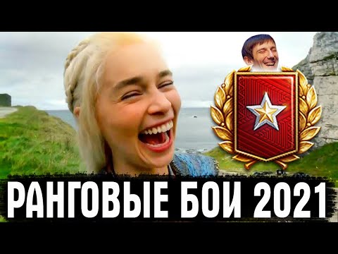 WG СНОВА ОБДЕЛАЛИСЬ?