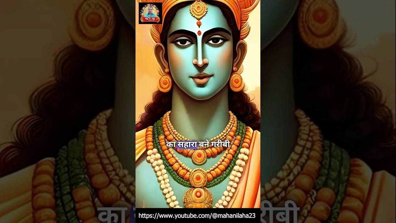 krishna ka boli #god #sanatandharma #shorts