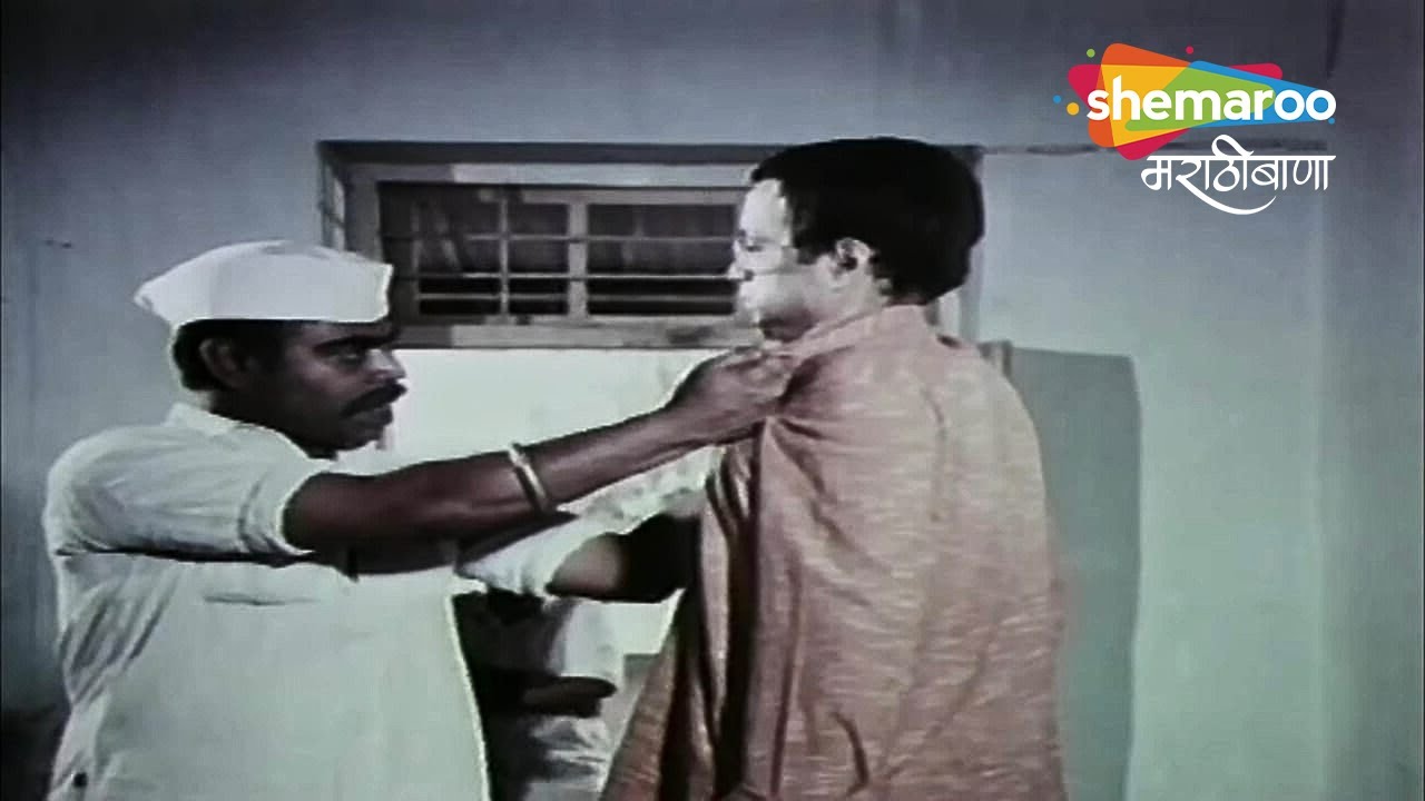 पालकांनी केलं भर वर्गात शिक्षकांचा अपमान Ek Daav Bhutacha Dilip