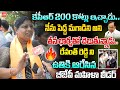 పెద్ద మొగోడిని అని.. | BJP Bandi Padma Shocking Comments On CM Revanth Reddy | Face To Face |YOYO TV