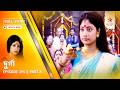 Full Episode | Durga | Episode 395 | Part A