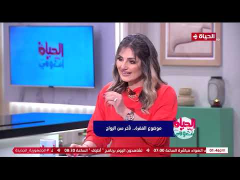 راندا فكري تفتتح فقرتها مع الفنان كريم العمري بسؤال محرج.. متجوزتش ليه لحد دلوقتي؟