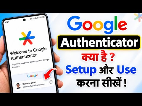 Authenticator app kaise use kare | Google authenticator setup | Authenticator app