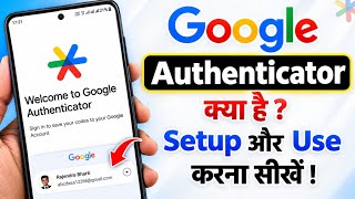 Authenticator app kaise use kare | Google authenticator setup | Authenticator app screenshot 3