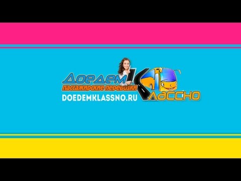 отдыхайте с нами на море