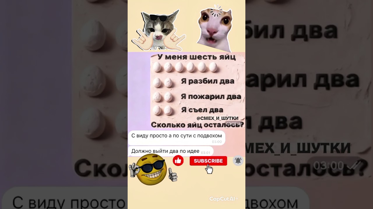 А СКОЛЬКО НАСЧИТАЛИ? 