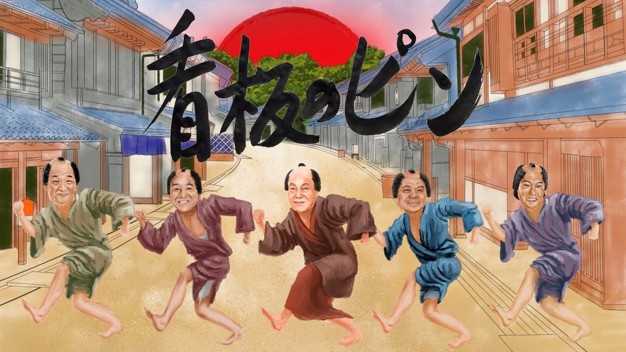 Ho-Say『看板のピン』 繁体字訳版