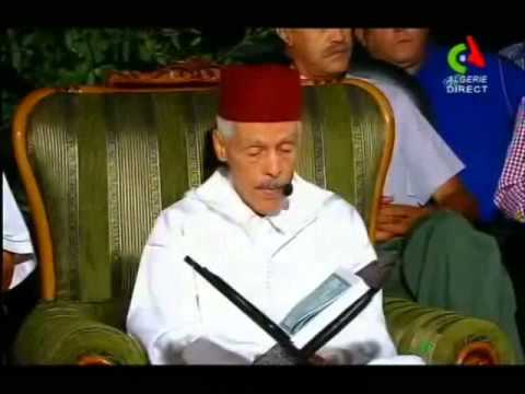 الشيخ البليدي سورة الفاتحة Chikh El Boulaidi