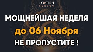 видео Не пропустите! Если вы чего-то очень хотите -попросите это у ВСЕЛЕННОЙ СЕГОДНЯ!