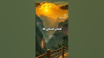 وای بر نماز گزاران  سوره ماعون آیه ۴