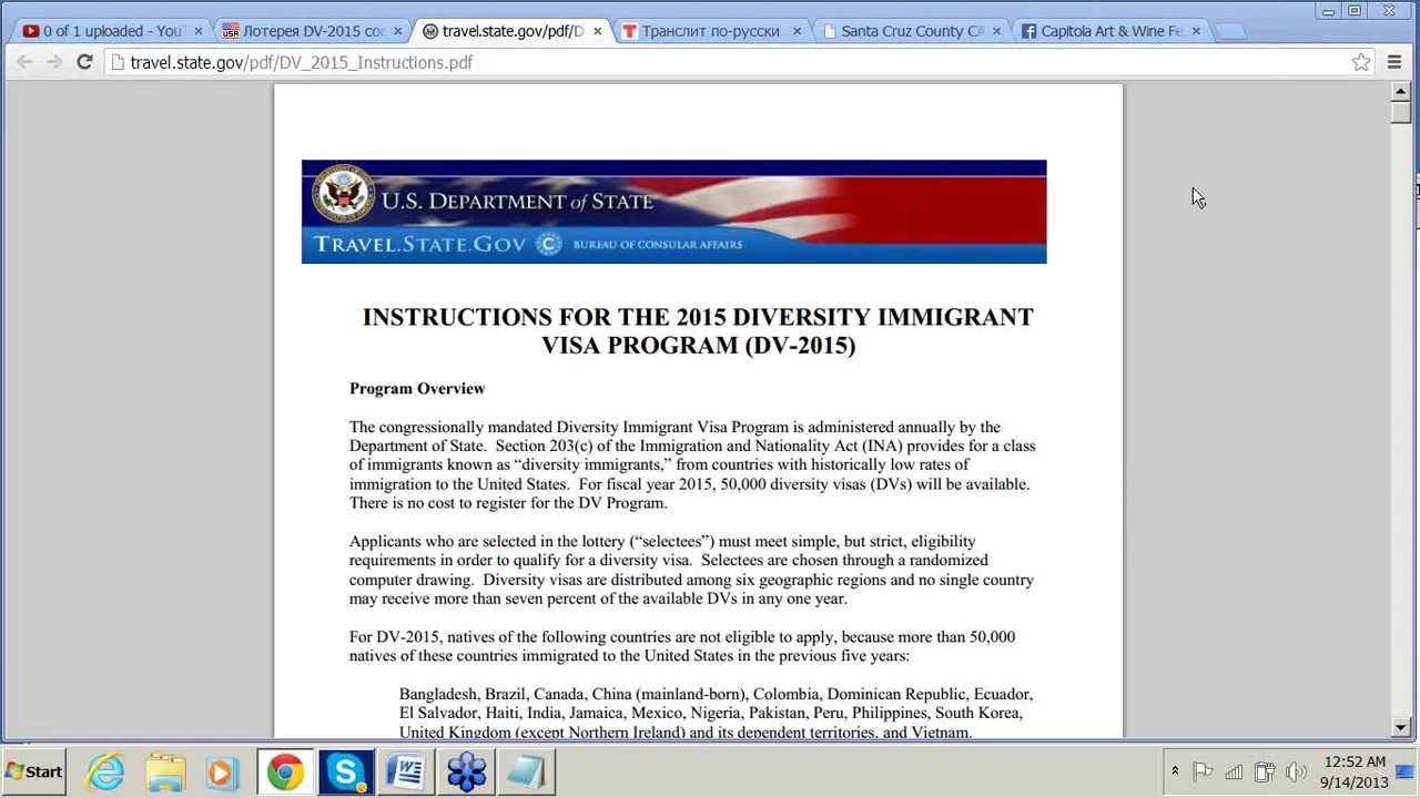 Гринкарт Лотерея DV-2015 состоится! Приём заявок с 1 октября по 2 ноября 2013 года!