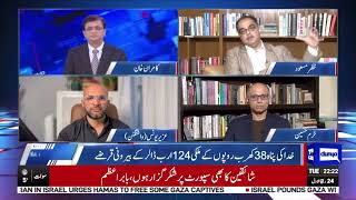 Zafar Masud Speaks at the Special Series of Dunya Kamran Khan Kay Saath show