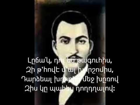 Video: Լճակ երկրում