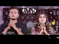 |-Koi Rohi Yad kREnDi-|