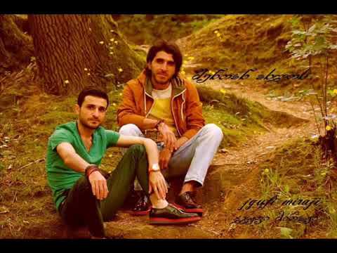 ჯგუფი მირაჟი - ჟღალი მიმინო new