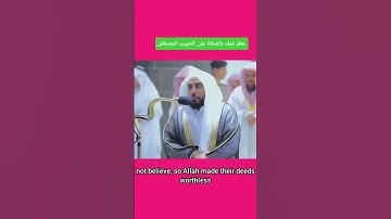 تلاوه مهيبة فاقت الوصف الشيخ عبدالله الجهني ماشاء الله تبارك الله اللهم صلي وسلم النبي